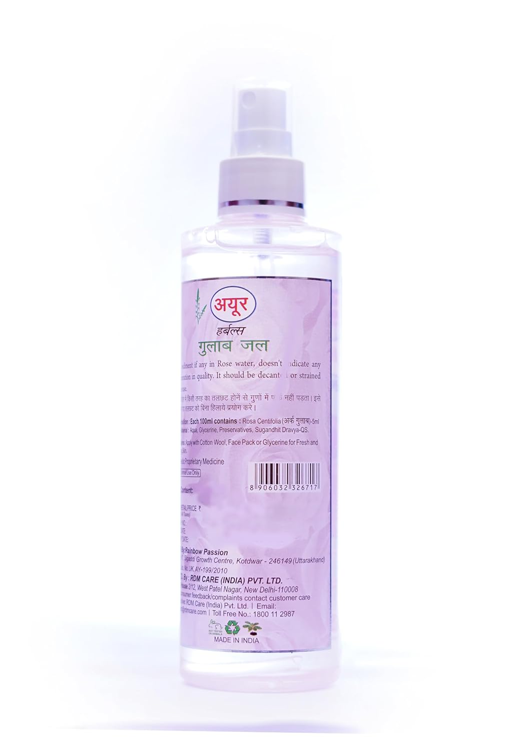Ayur Rose Water Mist (200 ml)