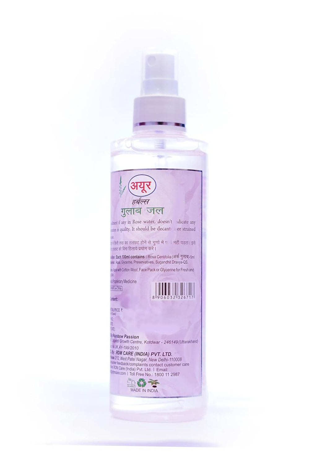 Ayur Rose Water Mist (200 ml)